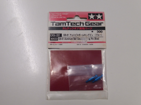 Tamiya Tam Tech Aluminium Ball Connector | 2 Stück | blue | GB-01 #40522